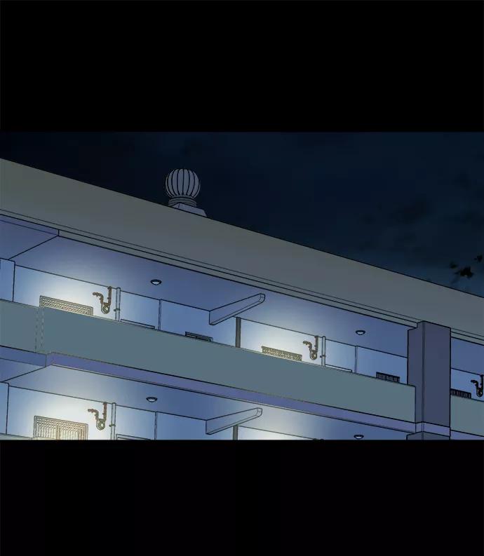 《平行都市》第九章（2）_首领 第26页