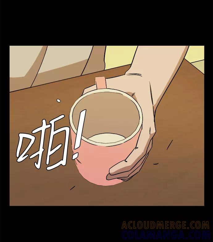 《平行都市》第九章（2）_首领 第37页