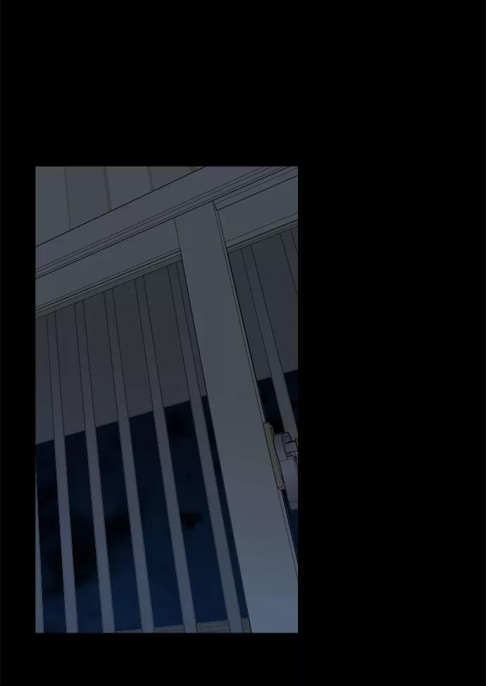 《平行都市》第九章（2）_首领 第71页