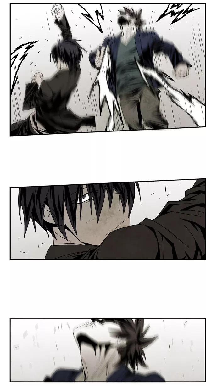 《弱鸡联盟》第48话 第14页