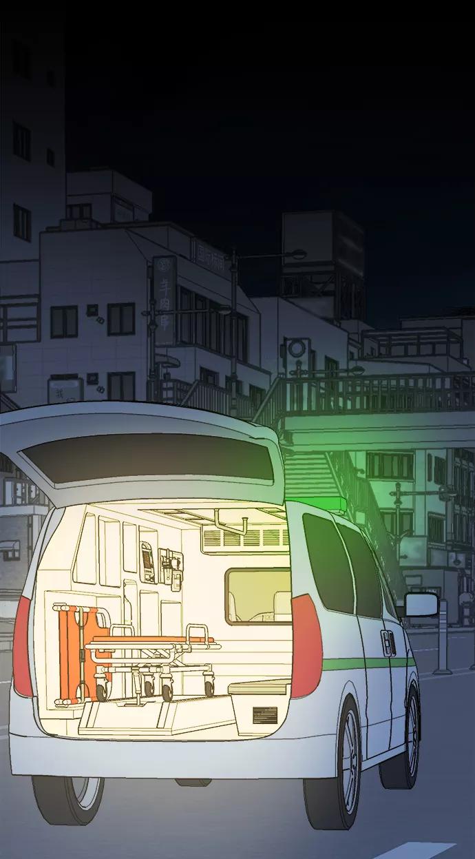 《平行都市》第九章（2）_首领 第100页