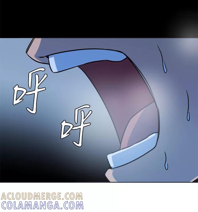 《平行都市》第九章（3）_首领 第25页