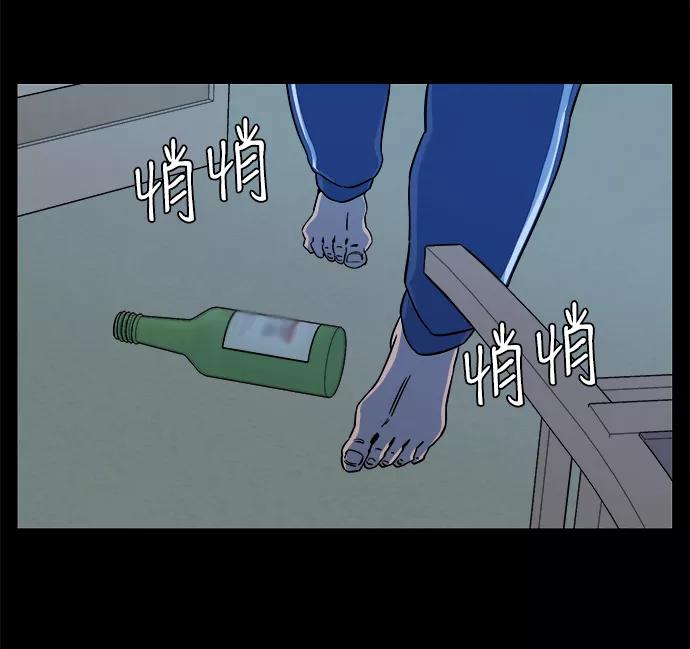 《平行都市》第九章（3）_首领 第12页