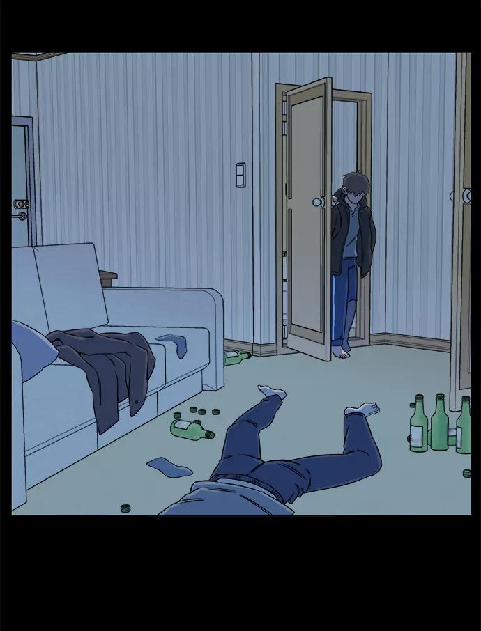 《平行都市》第九章（3）_首领 第11页