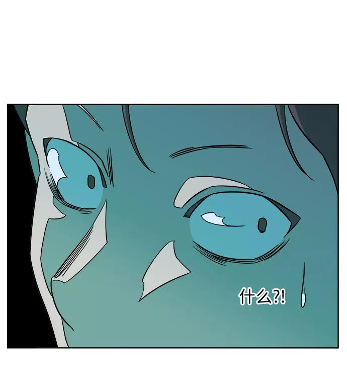 《平行都市》第九章（4）_首领 第23页