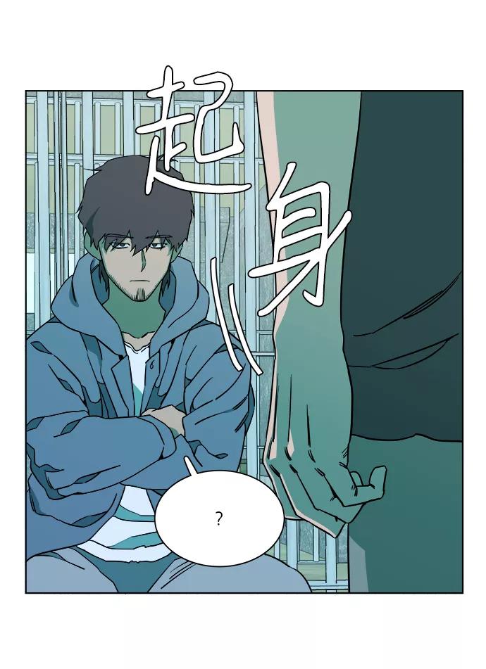 《平行都市》第九章（4）_首领 第15页