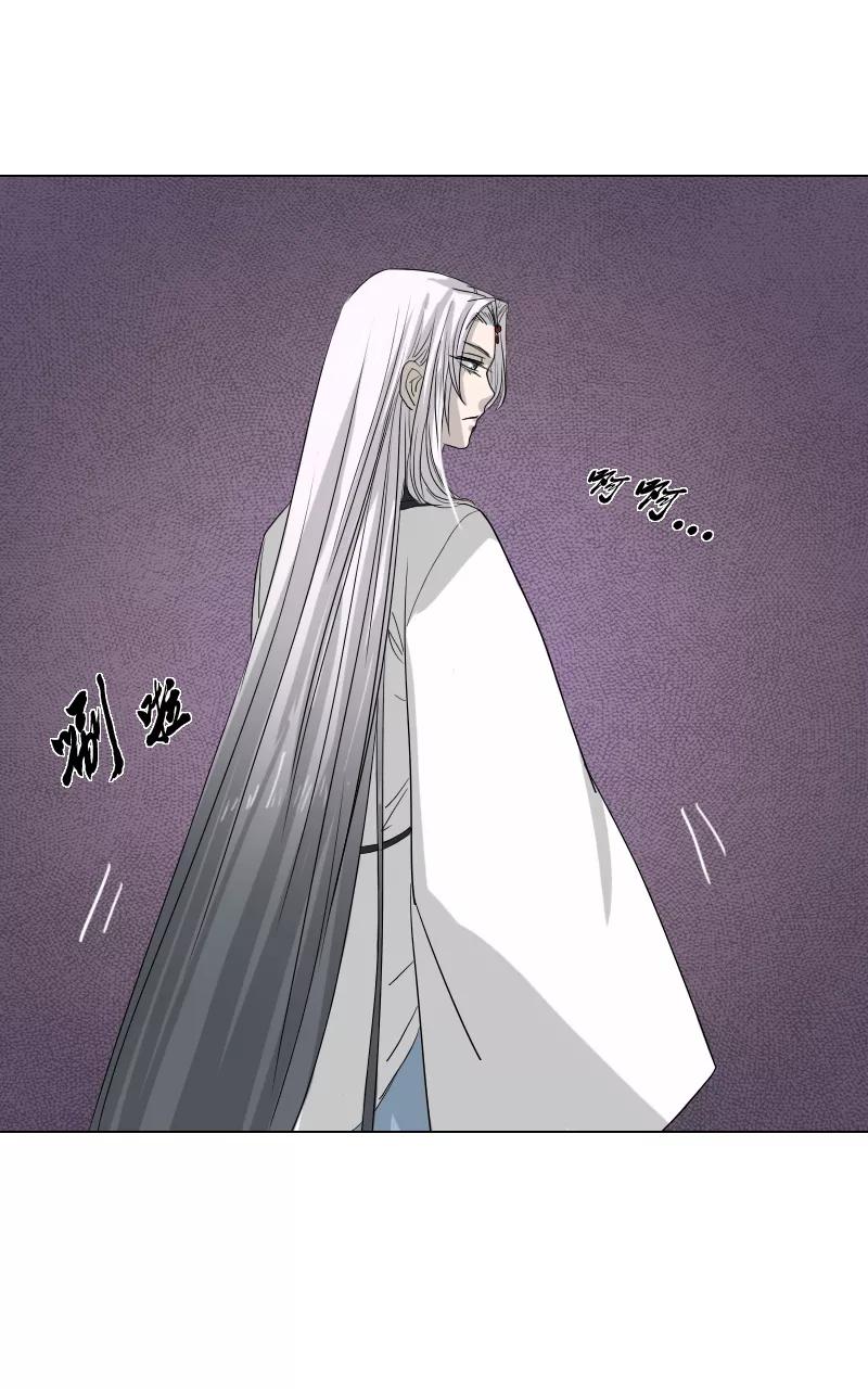 《异闻之冰糖葫芦》[第43话] 变数（6）上 第14页