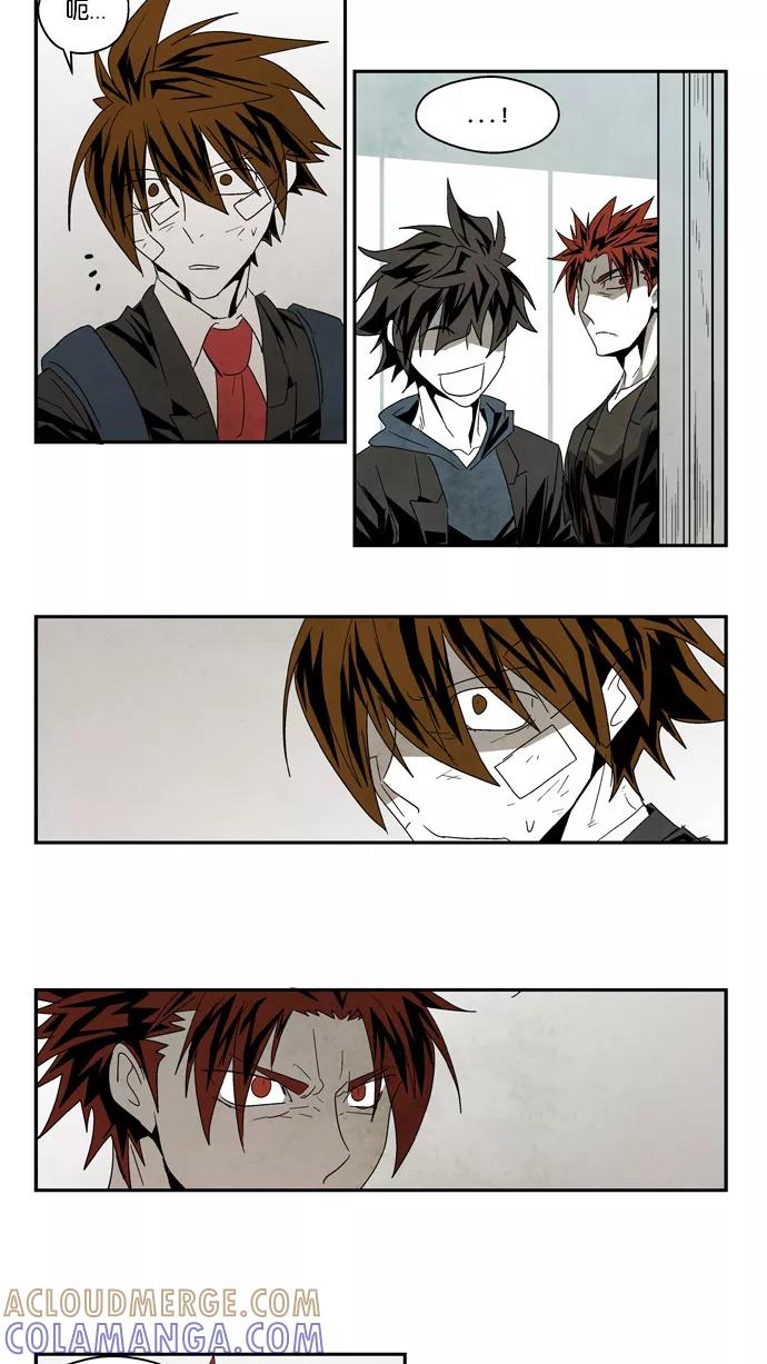 《弱鸡联盟》第51话 第23页