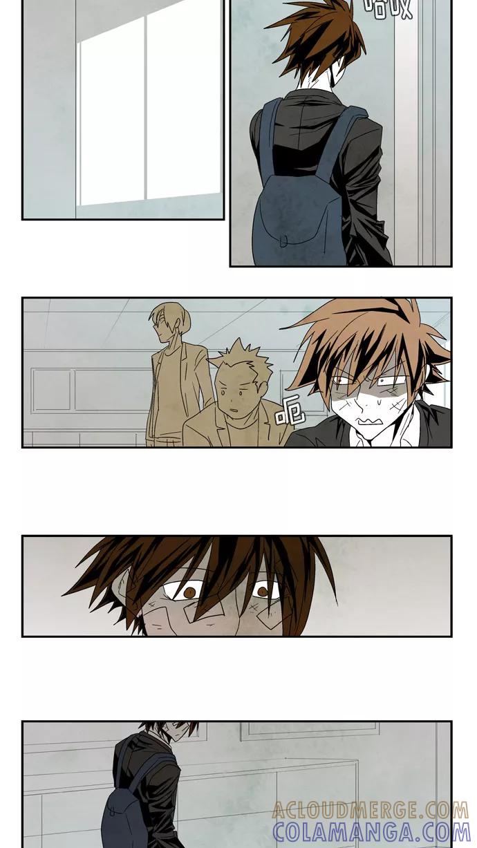 《弱鸡联盟》第51话 第21页