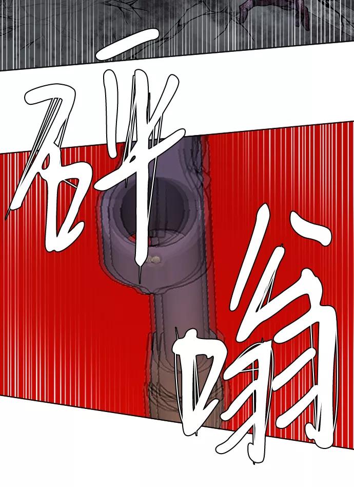 《平行都市》第十章（1）_活尸体之夜 第14页