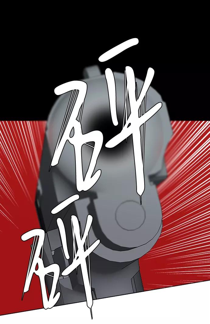 《平行都市》第十章（1）_活尸体之夜 第2页