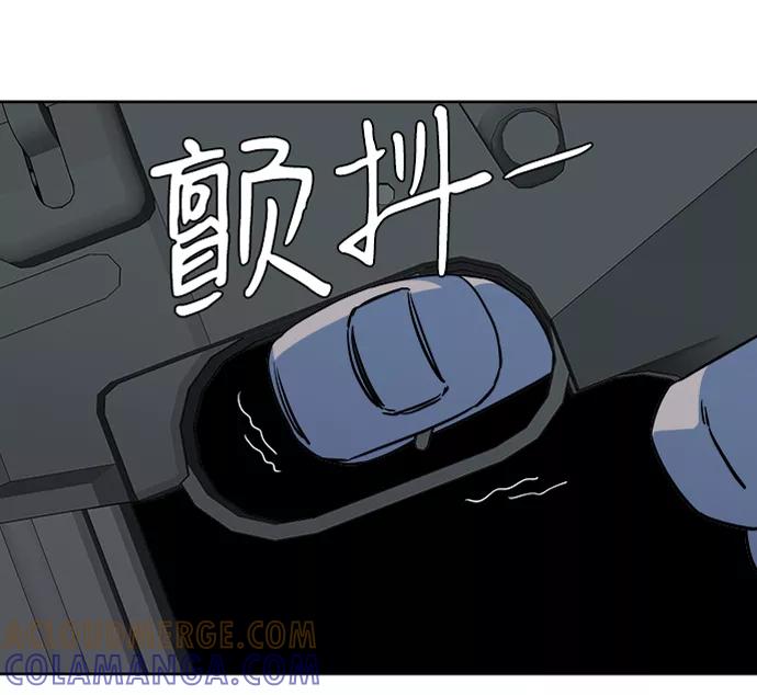 《平行都市》第十章（1）_活尸体之夜 第73页