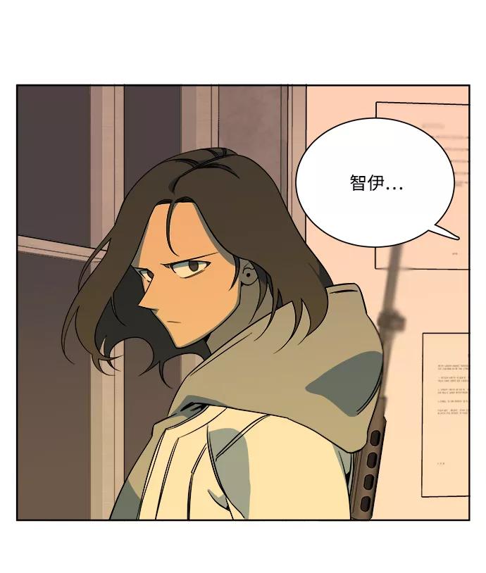 《平行都市》第十章（2）_活尸体之夜 第36页