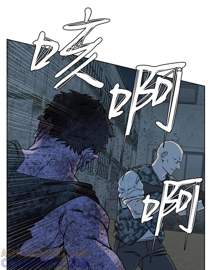 《平行都市》第十章（2）_活尸体之夜 第49页