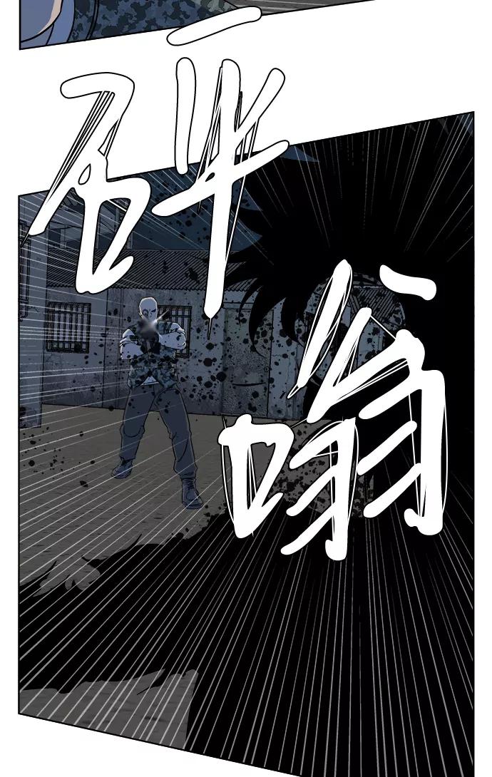 《平行都市》第十章（2）_活尸体之夜 第47页