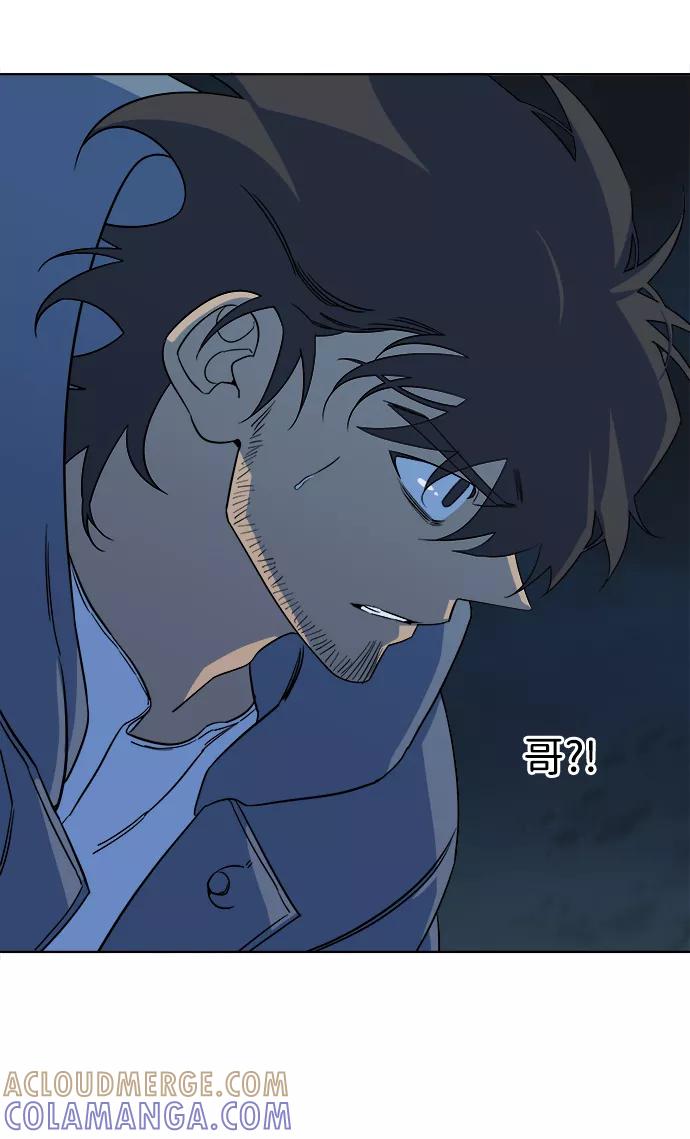 《平行都市》第十章（2）_活尸体之夜 第70页