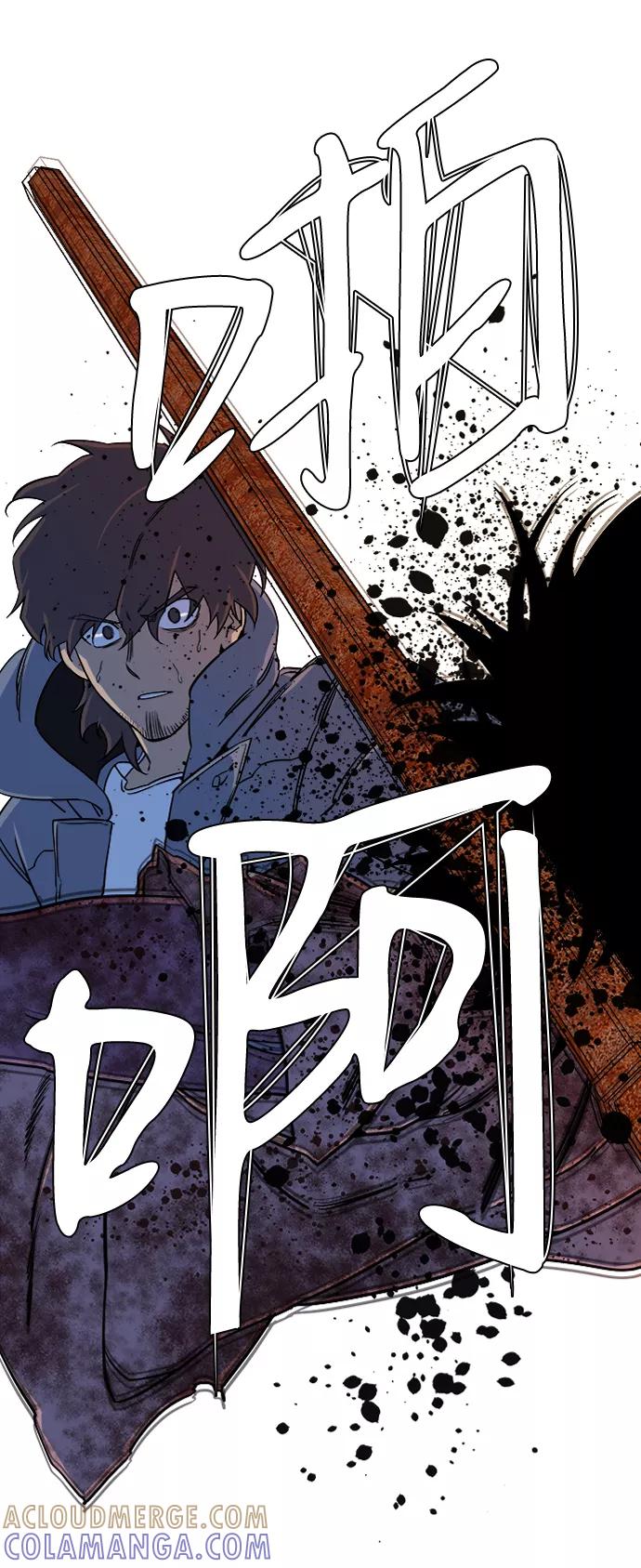 《平行都市》第十章（3）_活尸体之夜 第13页