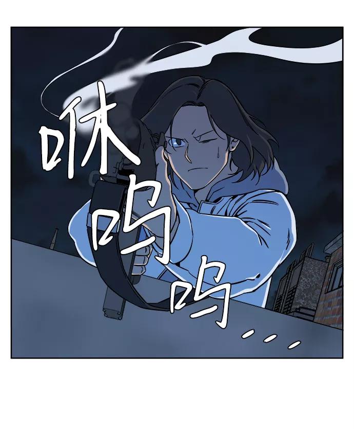 《平行都市》第十章（3）_活尸体之夜 第35页