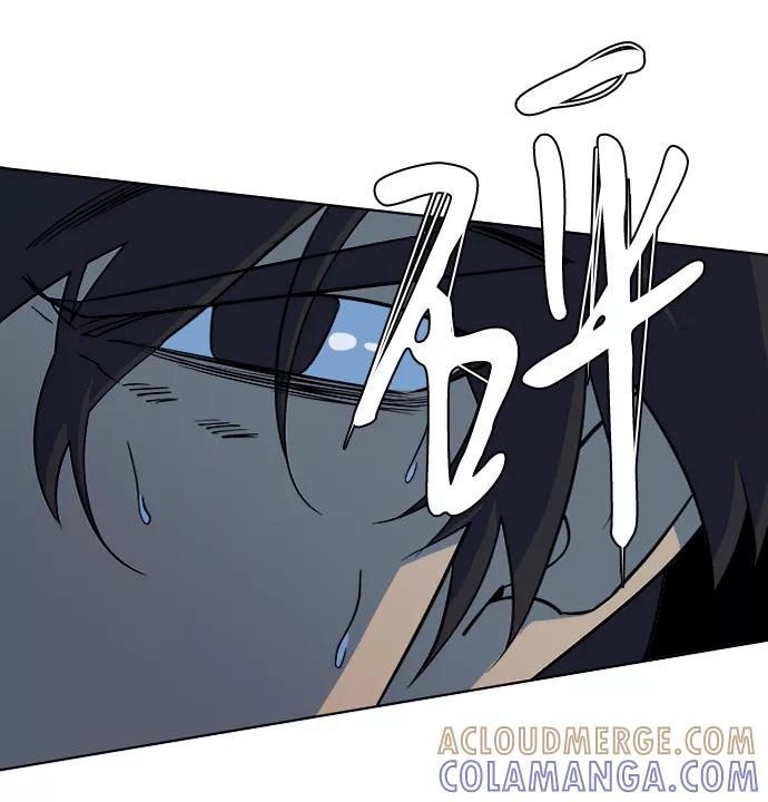 《平行都市》第十章（3）_活尸体之夜 第7页
