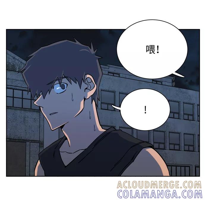 《平行都市》第十章（3）_活尸体之夜 第52页