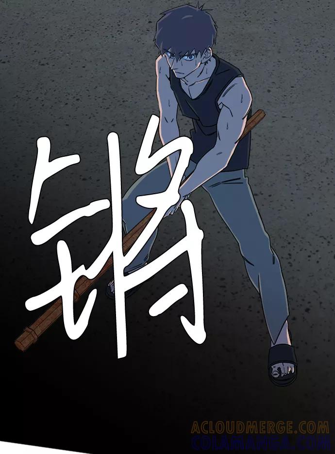 《平行都市》第十章（3）_活尸体之夜 第22页
