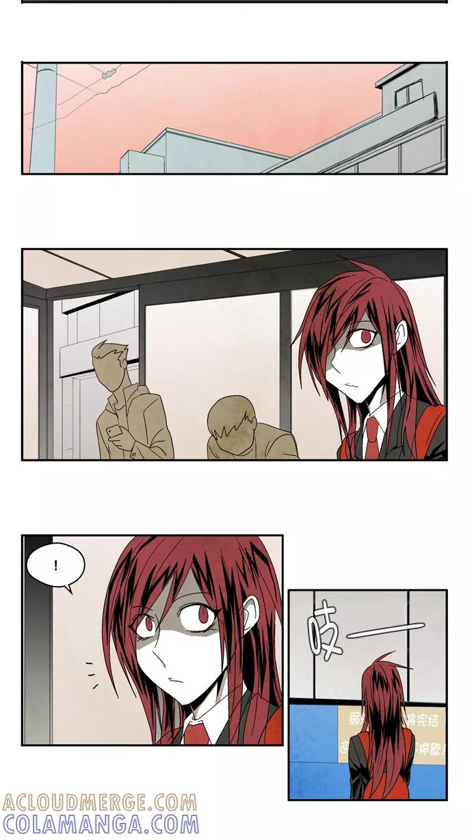 《弱鸡联盟》第53话 第13页