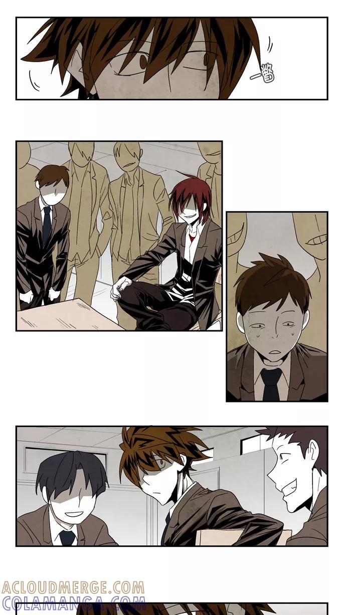 《弱鸡联盟》第54话 第5页