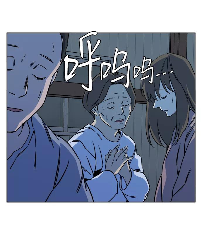 《平行都市》第十章（4）_活尸体之夜 第15页