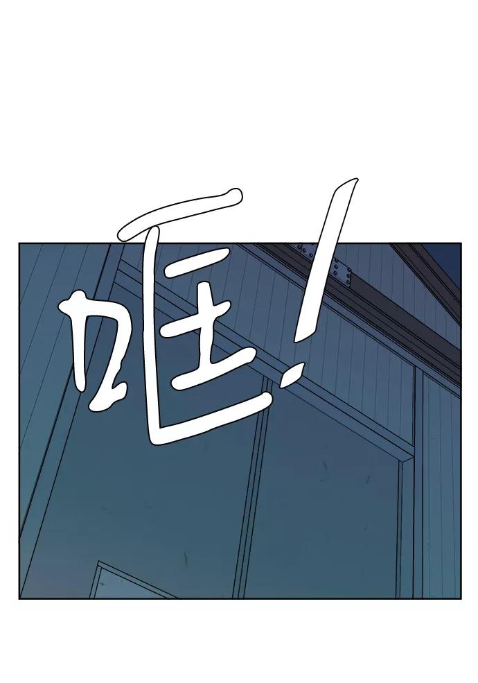 《平行都市》第十章（4）_活尸体之夜 第2页