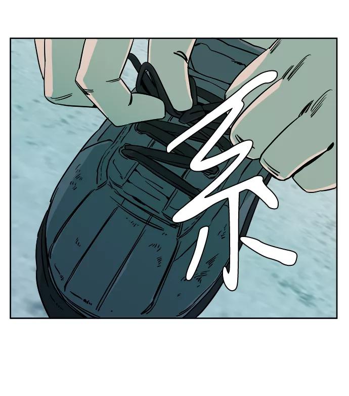 《平行都市》第十章（4）_活尸体之夜 第38页