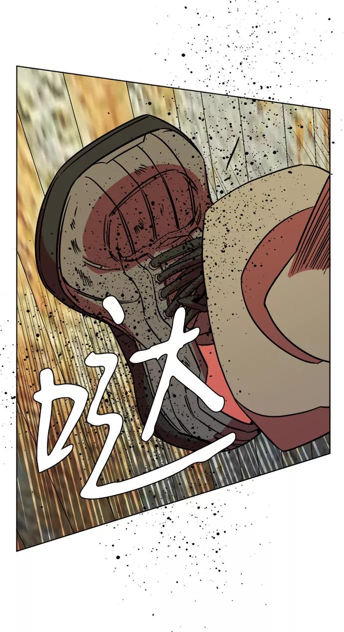 《平行都市》第十章（4）_活尸体之夜 第68页