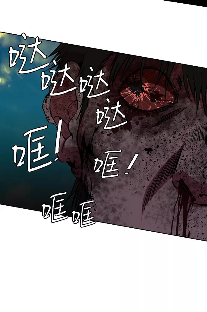 《平行都市》第十章（5）_活尸体之夜 第35页