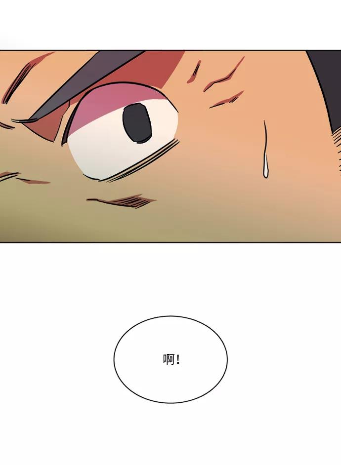 《平行都市》第十章（5）_活尸体之夜 第23页