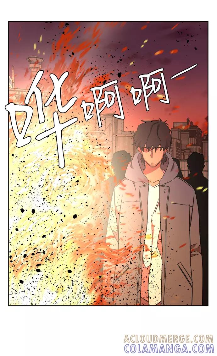 《平行都市》第十章（5）_活尸体之夜 第55页