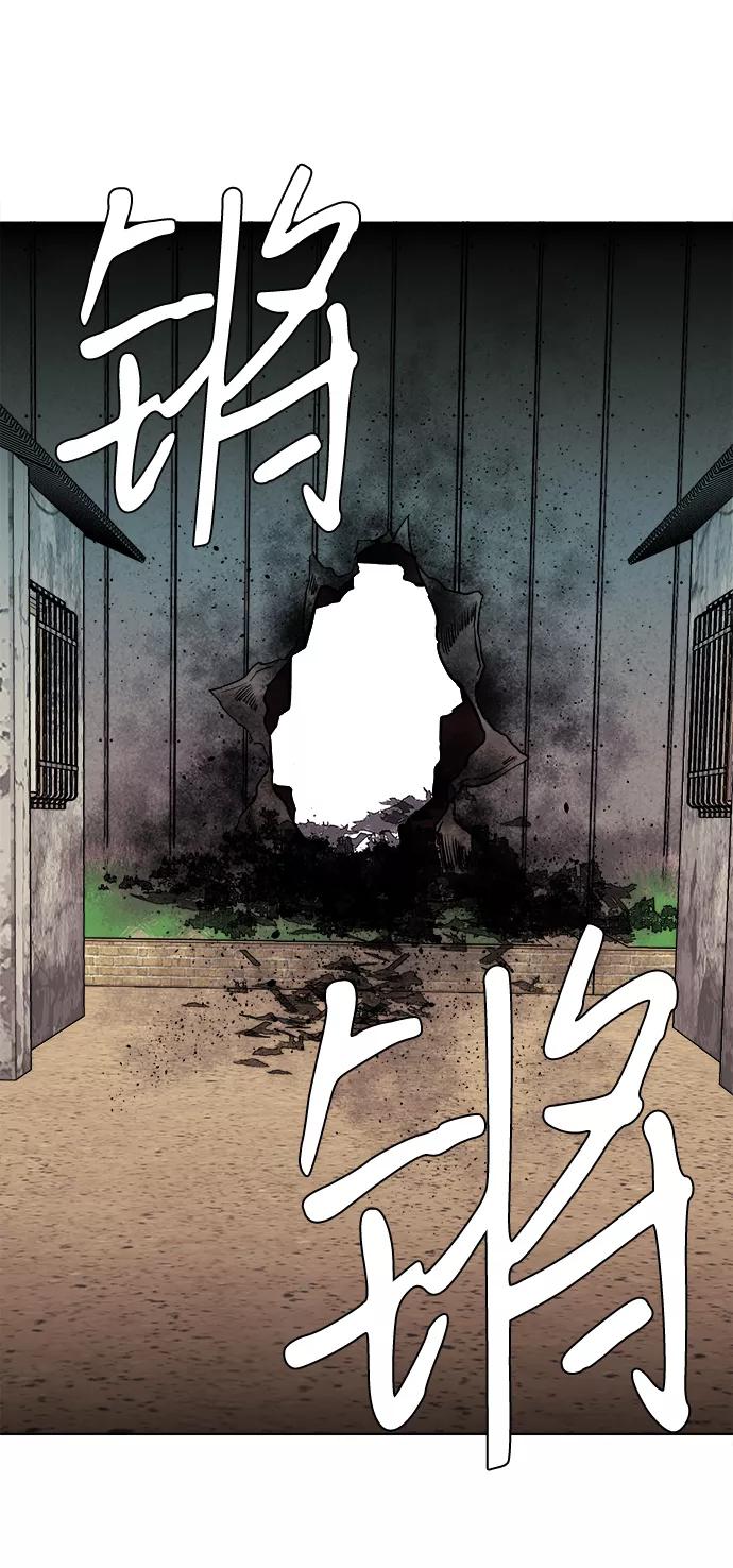 《平行都市》第十章（5）_活尸体之夜 第18页