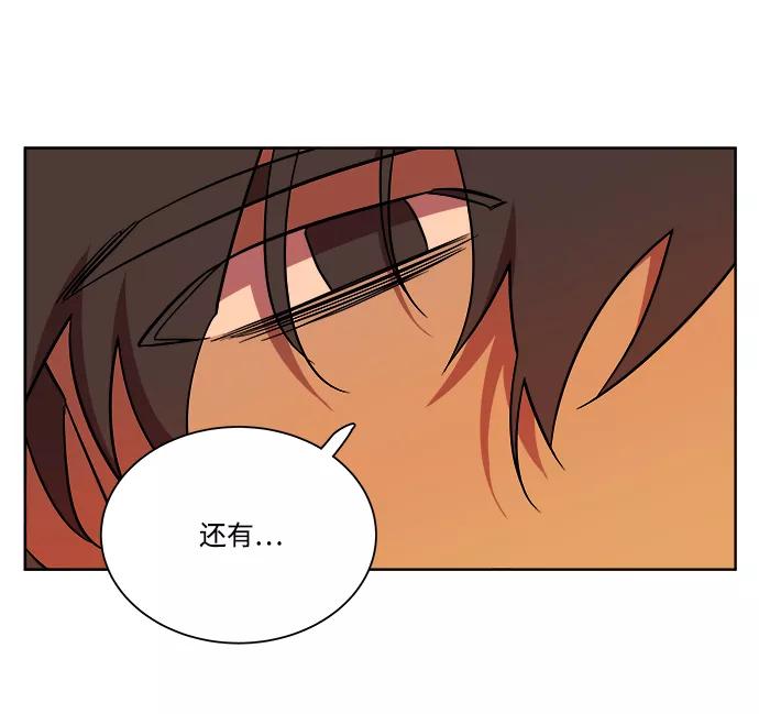 《平行都市》第十章（5）_活尸体之夜 第63页