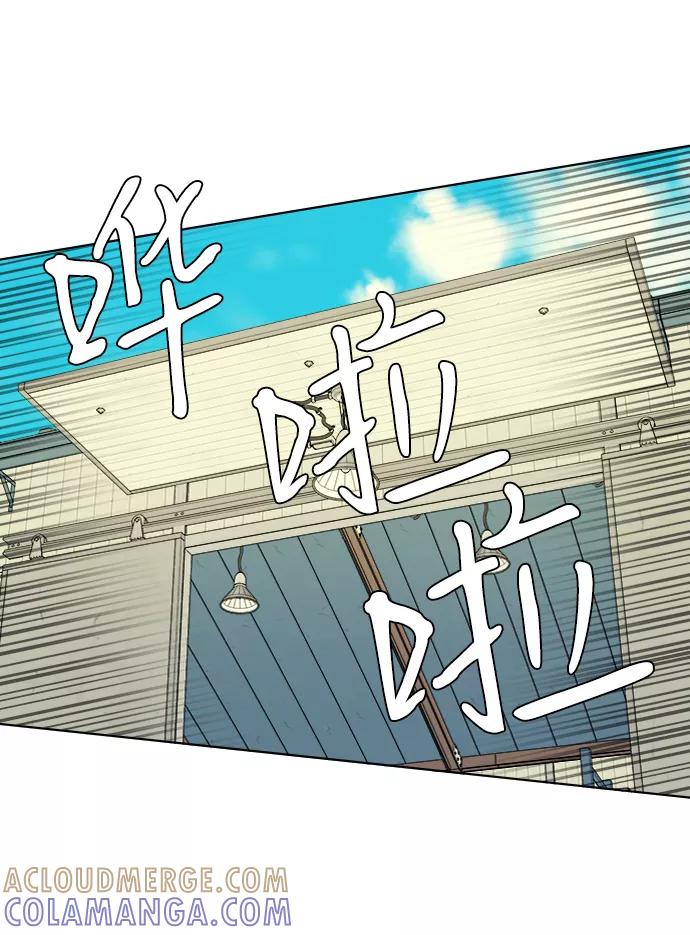 《平行都市》第十章（5）_活尸体之夜 第7页