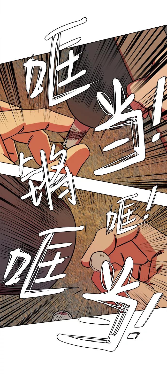 《平行都市》第十章（5）_活尸体之夜 第32页