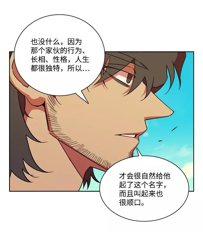 《平行都市》第十一章（1）_伤口 第14页