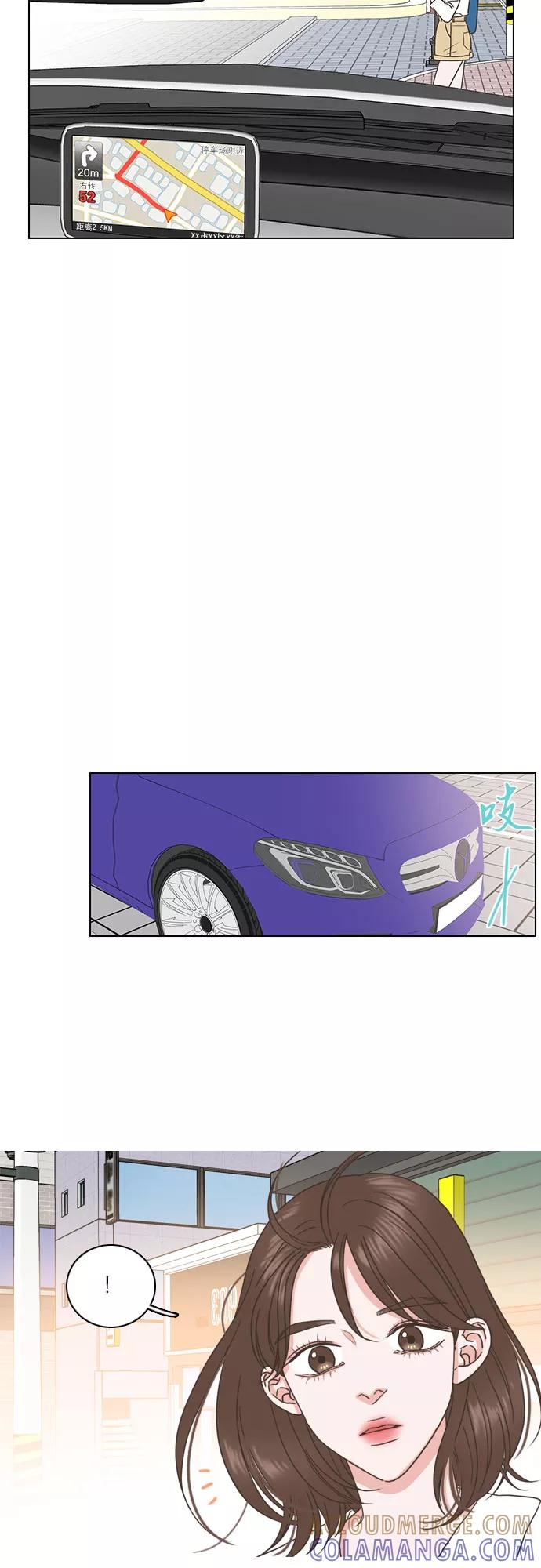 《就是喜欢你》第56话 第19页
