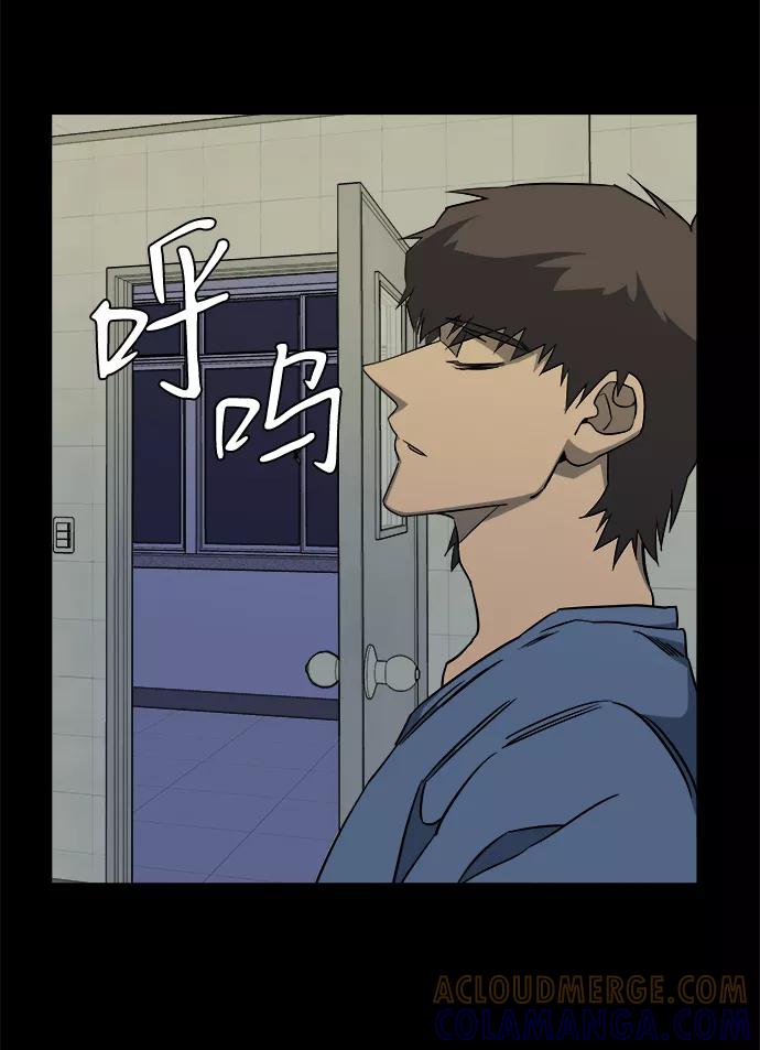 《平行都市》第十一章（2）_伤口 第31页