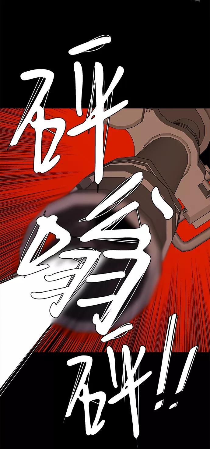 《平行都市》第十一章（2）_伤口 第66页