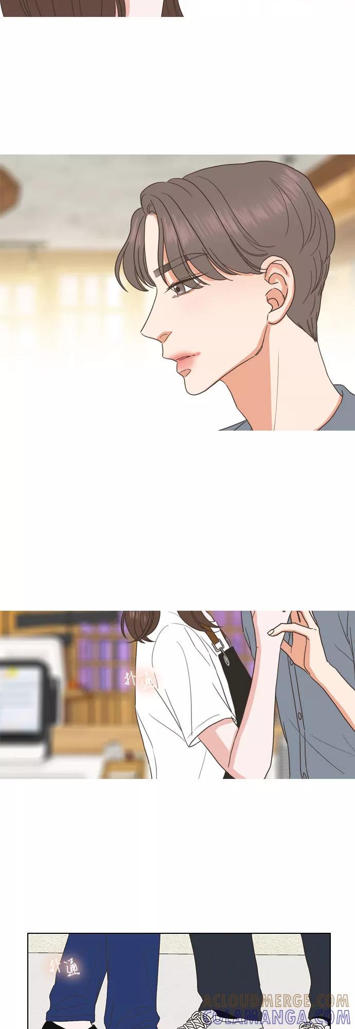 《就是喜欢你》第57话 第29页