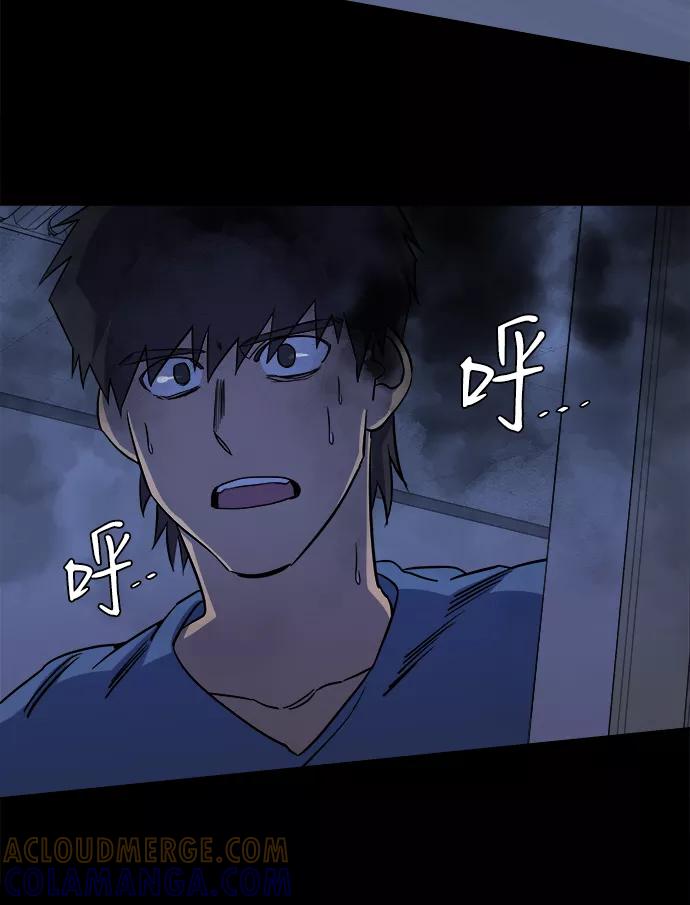 《平行都市》第十一章（2）_伤口 第52页