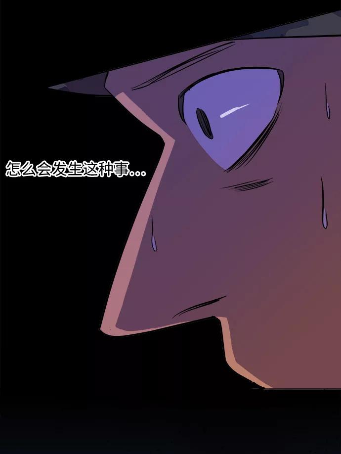 《平行都市》第十一章（2）_伤口 第69页