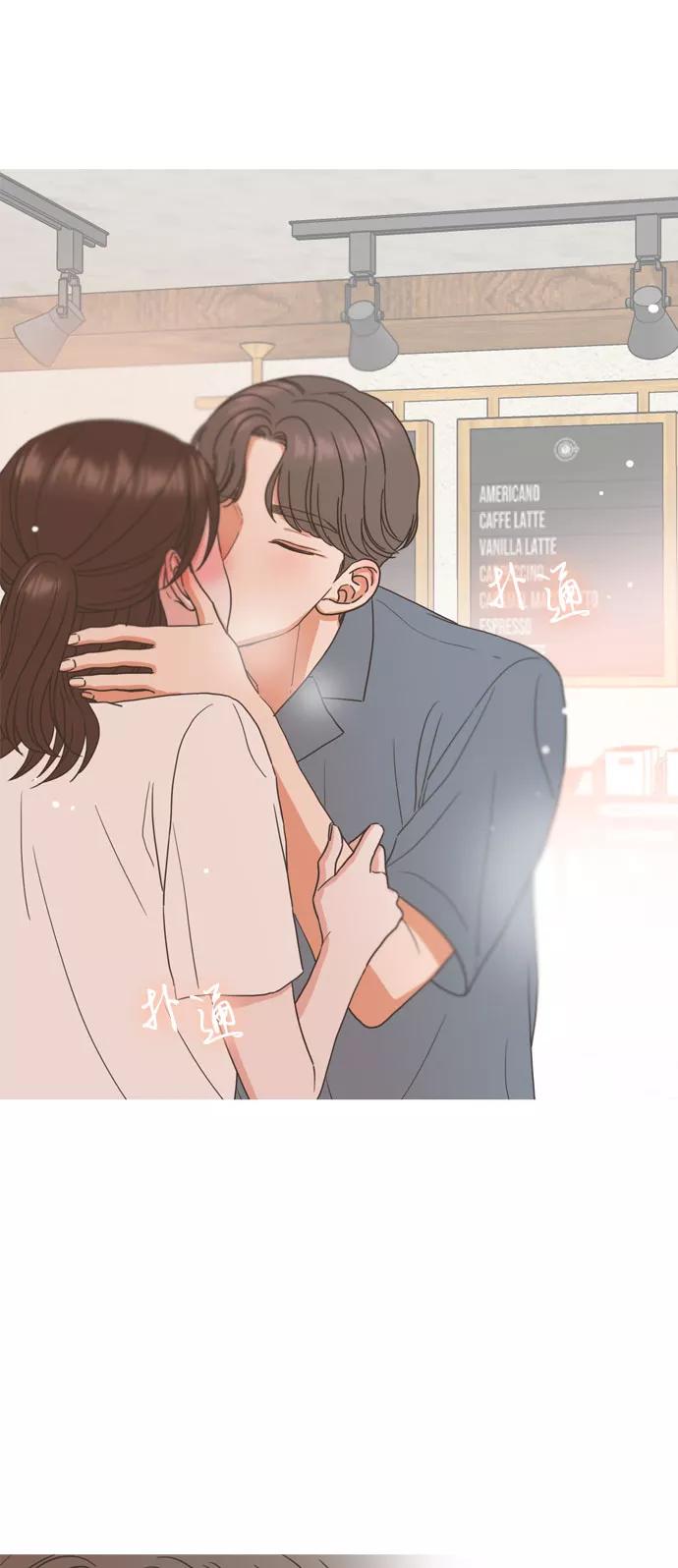《就是喜欢你》第57话 第32页