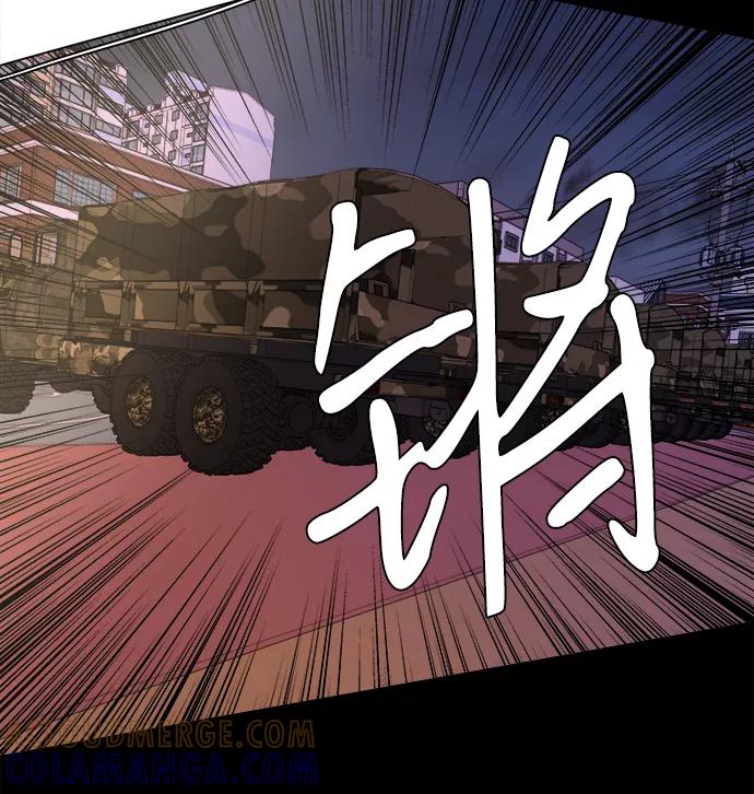 《平行都市》第十一章（2）_伤口 第73页