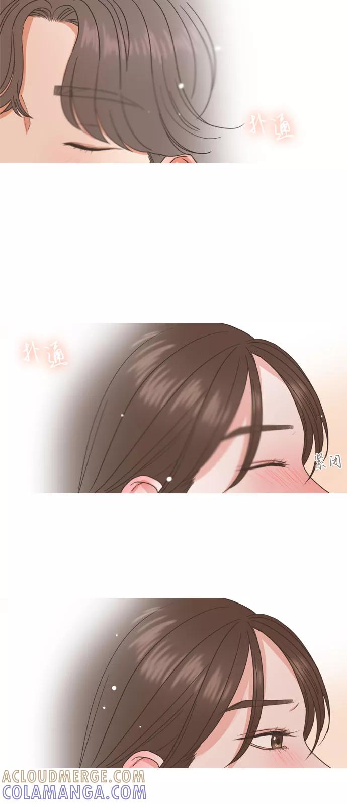 《就是喜欢你》第57话 第33页