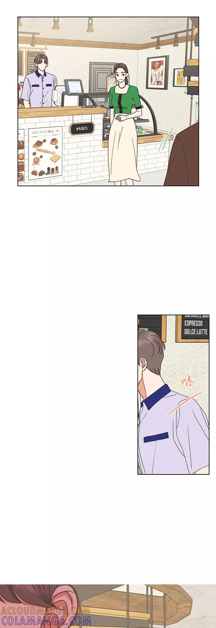 《就是喜欢你》第61话 第23页