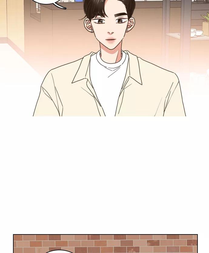 《就是喜欢你》第63话 第6页